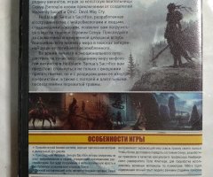 Игровой диск Hellblade (Star Game) - 2