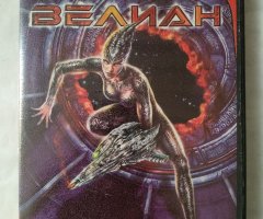 Игровой диск Великан (Бука)