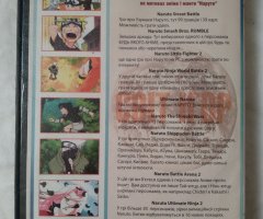 Игровой диск Naruto. Свит Naruto - 2