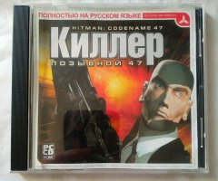 Игровой диск Киллер. Hitman Codename 47 (Triada)