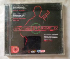 Игровой диск Противостояние 4 (Руссобит-М)