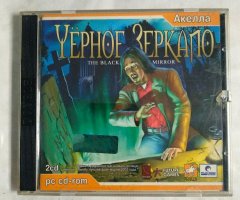 Игровой диск Черное зеркало (Акелла) (2 CD)