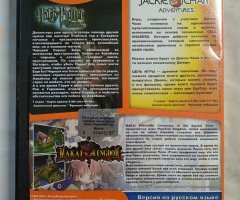 Игровой диск Harry Potter, Jackie Chan, Makai Kingdom (Neogame) для PS2 - 2