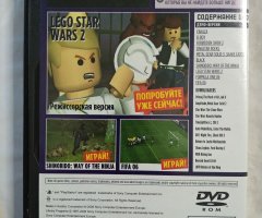 Игровой диск Metal Gear Solid 3, 10 демо версий для PS2 - 2