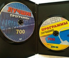 Лучшие программы для ПК 1400 (2 DVD) - 3