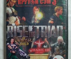 Игровой диск Serious Sam 3, Quake 3 Arena, Unreal Gold (8в1)