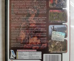 Игровой диск Локи - 2