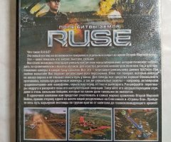 Игровой диск Ruse - 2
