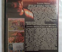 Игровой диск Legion Arena (2в1) - 2