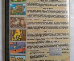 Игровой диск Luxor 4, 7 Чудес, Ночь в музее, Маджонг (12в1) - 2