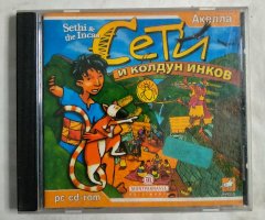 Игровой диск Сети и колдун инков (Акелла)