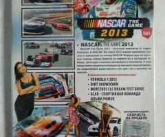 Игровой диск Nascar 2013, SCAR, Rirt Showdown, Mercedes (5в1) - 2