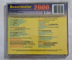 Reanimator 2000 Lite - 2