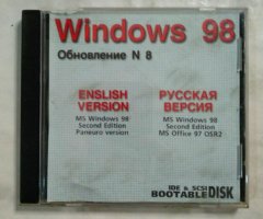 Загрузочный диск Windows 98, обновление N 8
