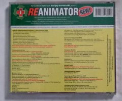 REANIMATOR 2001 ver 8 - 2