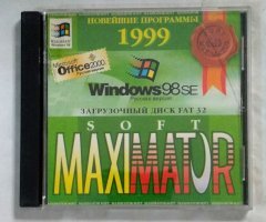 Загрузочный диск MAXIMATOR v 6.0 (1999г.)