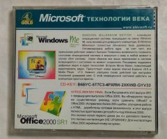 Windows Millennium Edition (Me) - 2
