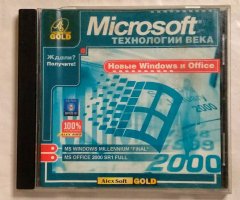 Windows Millennium Edition (Me)