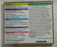 Русские релизы. Том 2 - 2