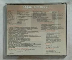 Загрузочный диск Windows 98 - 2