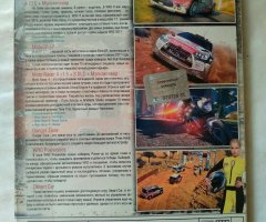 Игровой диск WSC 6, MotoGP, Moto Racer (10в1) - 2