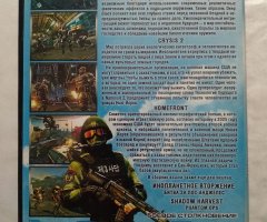 Игровой диск Deep, Crysis 2, Homefront (5в1) - 2