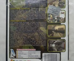 Игровой диск Солдаты удачи (3в1) - 2