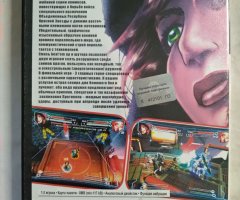 Игровой диск Red Star для PS2 - 2