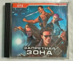 Игровой диск Запретная зона (РП) (2 CD)