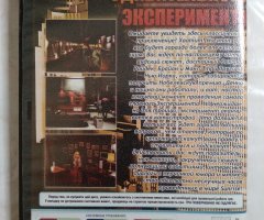 Игровой диск Sunrise - 2