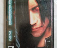 Игровой диск Kabus 22