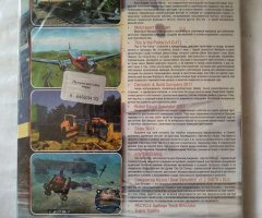 Игровой диск Transport Fever (11в1) (2 DVD) - 2