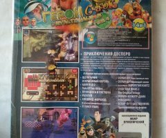 Игровой диск Скуби Ду, Щелкунчик. Герои сказок и мультфильмов (14в1) - 2