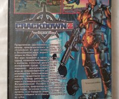 Игровой диск Crackdown 2 для Xbox 360 - 2