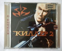 Игровой диск Hitman 2 (РП)