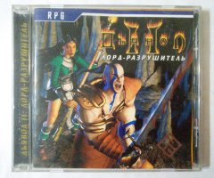 Игровой диск Diablo 2. Лорд разрушитель (РП)