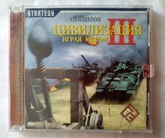 Игровой диск Цивилизация 3 играя миром (РП)