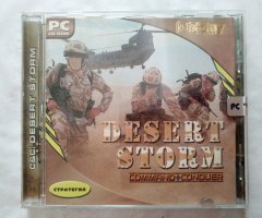 Игровой диск Desert Storm. Command Conquer (РП)