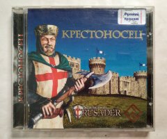 Игровой диск Крестоносец. Stronghold Crusader (РП)