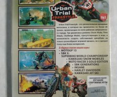 Игровой диск Urban Trial Freestyle, Moto Racer, MotoGP (9в1) - 2