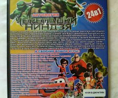 Игровой диск Черепашки Ниндзя (24в1) (24в1) - 2