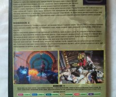 Игровой диск Bioshock, Bioshock 2 - 2