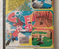 Игровой диск Graffiti Kingdom для PS2 - 2