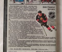 Игровой диск NHL 09 для PS2 - 2