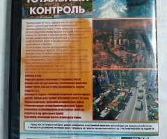 Игровой диск Tropico 3 - 2