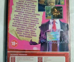 Игровой диск Hitman 2 (3 DVD) - 2