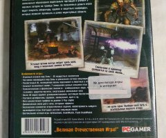 Игровой диск STALKER - 2