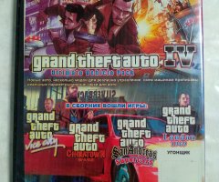 Игровой диск GTA Ultimate, GTA VC, GTA 4, GTA SA, GTA 1969 - 2