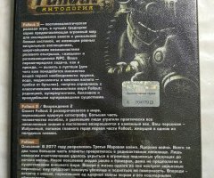 Игровой диск Антология Fallout - 2