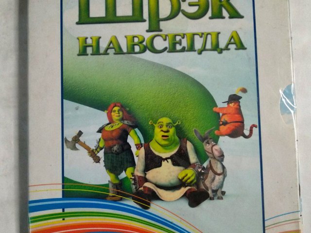 Игровой диск Шрэк навсегда. Любимые герои, 100 грн. &mdash; 1/2
